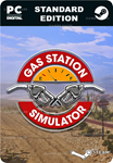 GAS STATION SIMULATORSTEAM GIFT????АВТОДОСТАВКА????