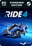RIDE 4STEAM GIFT????АВТОДОСТАВКА????
