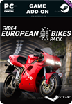 RIDE 4 - EUROPEAN BIKES PACKSTEAM GIFT????АВТО