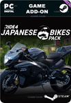 RIDE 4 - JAPANESE BIKES PACKSTEAM GIFT????АВТО