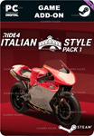 RIDE 4 - ITALIAN STYLE PACK 1STEAM GIFT????АВТО