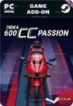 RIDE 4 - 600CC PASSIONSTEAM GIFT????АВТОДОСТАВКА????