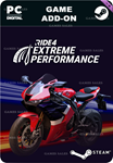RIDE 4 - EXTREME PERFORMANCESTEAM GIFT????АВТО