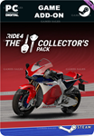 RIDE 4 - THE COLLECTOR'S PACKSTEAM GIFT????АВТО