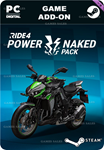 RIDE 4 - POWER NAKED PACKSTEAM GIFT????АВТОДОСТАВКА