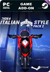 RIDE 4 - ITALIAN STYLE PACK 2STEAM GIFT????АВТО