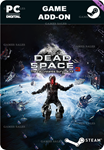 DEAD SPACE™ 3 НАБОР ВЫЖИВАНИЯ НА ТАУ ВОЛАНТИСSTEAM