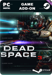 DEAD SPACE™ 3 КОМПЛЕКТ МАРОДЁРАSTEAM GIFT????АВТО