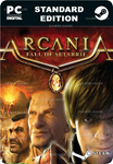 ARCANIA: FALL OF SETARRIFSTEAM GIFT????АВТОДОСТАВКА