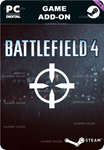 BATTLEFIELD 4™ RECON SHORTCUT KITSTEAM GIFT????АВТО