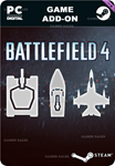 BATTLEFIELD 4™ VEHICLE SHORTCUT BUNDLESTEAM GIFT????