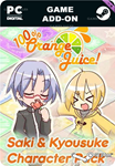100% ORANGE JUICE - SAKI & KYOUSUKE CHARACTER PACK