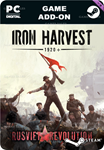 IRON HARVEST: RUSVIET REVOLUTIONSTEAM GIFT????АВТО