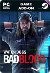 WATCH_DOGS - BAD BLOODSTEAM GIFT????АВТОДОСТАВКА????