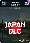 ULTIMATE FISHING SIMULATOR - JAPAN DLCSTEAM GIFT????