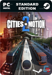 CITIES IN MOTION 2STEAM GIFT????АВТОДОСТАВКА????