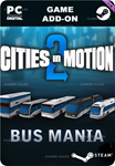 CITIES IN MOTION 2: BUS MANIASTEAM GIFT????АВТО