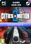 CITIES IN MOTION 2: SOUNDTRACKSTEAM GIFT????АВТО