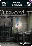 CHERNOBYLITE - BLACK SMOKE PACKSTEAM GIFT????АВТО