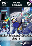 SD GUNDAM G GENERATION ADDED DISPATCH MISSION SET 1