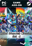 SD GUNDAM G GENERATION ADDED DISPATCH MISSION SET 4