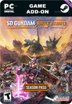 SD GUNDAM BATTLE ALLIANCE - SEASON PASSSTEAM GIFT