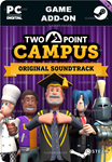 TWO POINT CAMPUS SOUNDTRACKSTEAM GIFT????АВТО