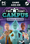 TWO POINT CAMPUS: SCHOOL SPIRITSSTEAM GIFT????АВТО