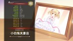 BUNNY ESHOP - THE AFTER STORYSTEAM GIFT????АВТО - изображение № 3