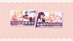 BUNNY ESHOP - THE AFTER STORYSTEAM GIFT????АВТО - изображение № 5