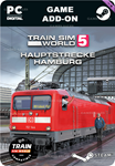 TSW 5: HAUPTSTRECKE HAMBURG - LÜBECK ROUTE ADD-ON