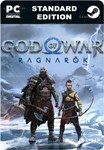 GOD OF WAR РАГНАРЁКSTEAM GIFT????АВТОДОСТАВКА????