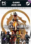 MK1: KHAOS REIGNS EXPANSIONSTEAM GIFT????АВТО