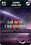 GALACTIC CIVILIZATIONS IV TALES OF THE ARNORSTEAM