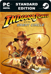 INDIANA JONES AND THE GREAT CIRCLESTEAM GIFT????АВТО