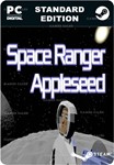 SPACE RANGER APPLESEEDSTEAM GIFT????АВТОДОСТАВКА????
