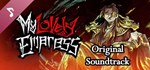 MY LOVELY EMPRESS ORIGINAL SOUNDTRACKSTEAM GIFT???? - изображение № 2