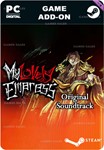 MY LOVELY EMPRESS ORIGINAL SOUNDTRACKSTEAM GIFT????