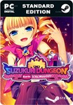 SUZUKURI DUNGEON KARIN IN THE MOUNTAINSTEAM GIFT