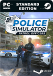 POLICE SIMULATOR: PATROL OFFICERSSTEAM GIFT????АВТО