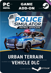 POLICE SIMULATOR: PATROL: URBAN TERRAIN VEHICLE DLC