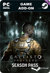 THE CALLISTO PROTOCOL™ - SEASON PASSSTEAM GIFT????