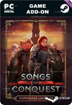 SONGS OF CONQUEST - НАБОР ФАНАТАSTEAM GIFT????АВТО