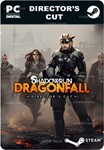 SHADOWRUN: DRAGONFALL - DIRECTOR'S CUTSTEAM GIFT????