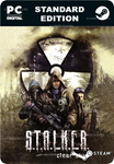 S.T.A.L.K.E.R.: CLEAR SKYSTEAM GIFT????АВТОДОСТАВКА