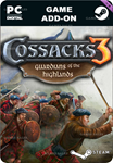 EXPANSION - COSSACKS 3: GUARDIANS OF THE HIGHLANDS