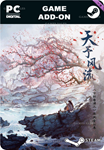 《古剑奇谭三》原声音乐集《天予风流》STEAM GIFT????АВТОДОСТАВКА????