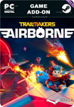 TRAILMAKERS: AIRBORNE EXPANSIONSTEAM GIFT????АВТО