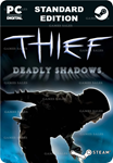 THIEF: DEADLY SHADOWSSTEAM GIFT????АВТОДОСТАВКА????