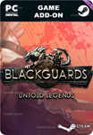 BLACKGUARDS: UNTOLD LEGENDSSTEAM GIFT????АВТО